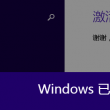 牛彩网牛彩网字谜